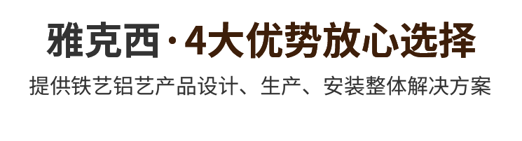 四大优势