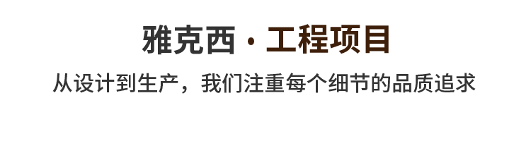 产品中心